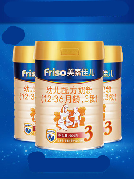 美素佳儿婴儿食品Friso美素佳儿荷兰原装进口幼儿奶粉3段900g*3 适合12-36个月