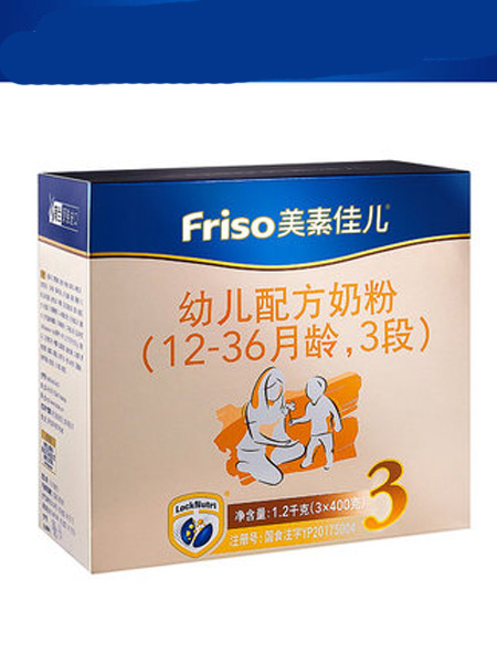 美素佳儿婴儿食品Friso美素佳儿荷兰原装进口幼儿奶粉3段1200g*1