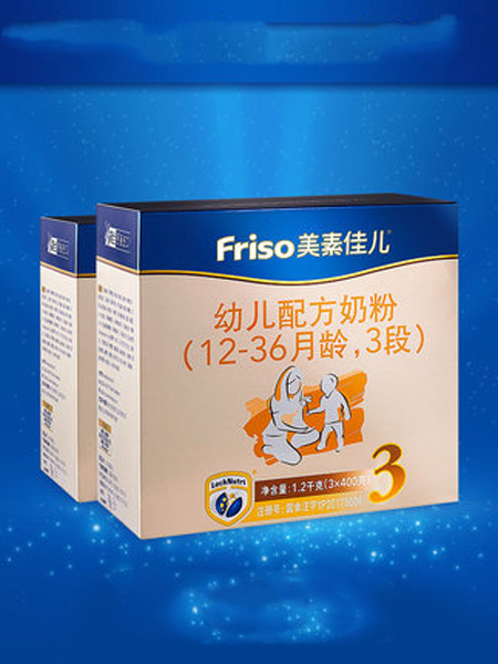 美素佳儿婴儿食品Friso美素佳儿荷兰原装进口幼儿奶粉3段1200g*2盒 适合12-36个月