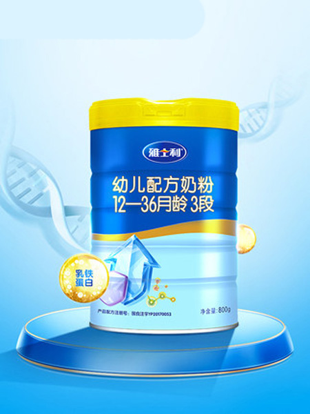 婴儿食品新配方3段幼儿牛奶粉800g罐装含铁蛋白 DHA 12-36月龄