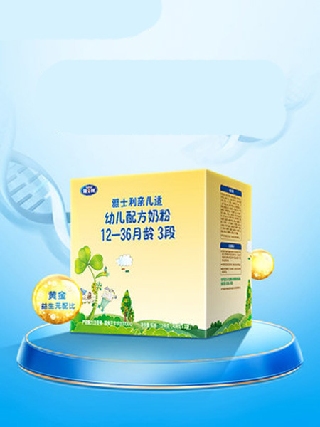 婴儿食品亲儿适三联包3段幼儿配方牛奶粉1200g*2盒 含OPO 12-36月龄