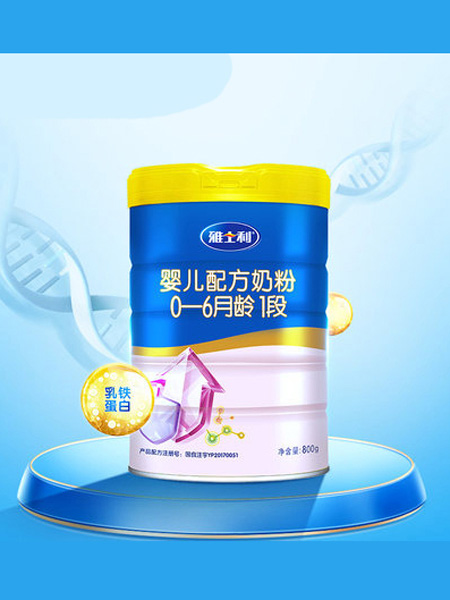雅士利婴儿食品雅士利新配方1段婴儿牛奶粉800g含乳铁蛋白 DHA 0-6月龄