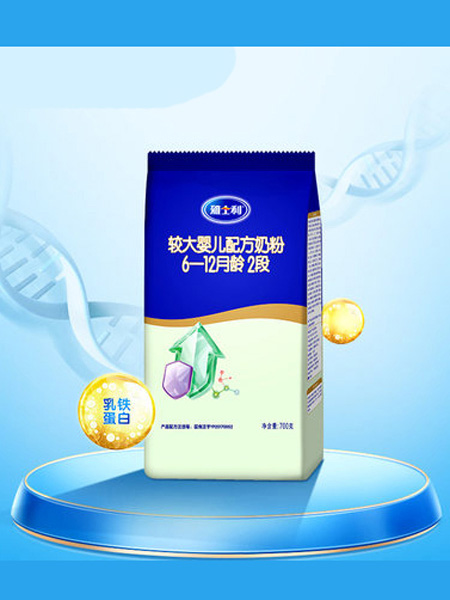 婴儿食品新配方2段700g*2袋装 含乳铁蛋白