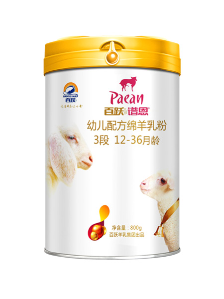 百跃羊乳婴儿食品儿OPO配方绵羊奶粉三段3段800g羊乳粉罐装国产品牌