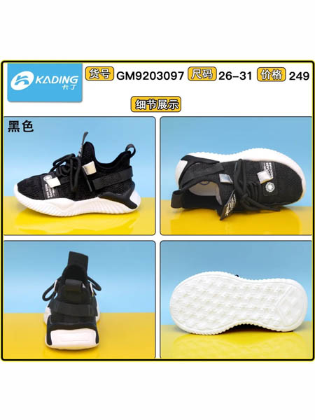 卡丁童鞋品牌2020秋冬防滑轻薄运动鞋
