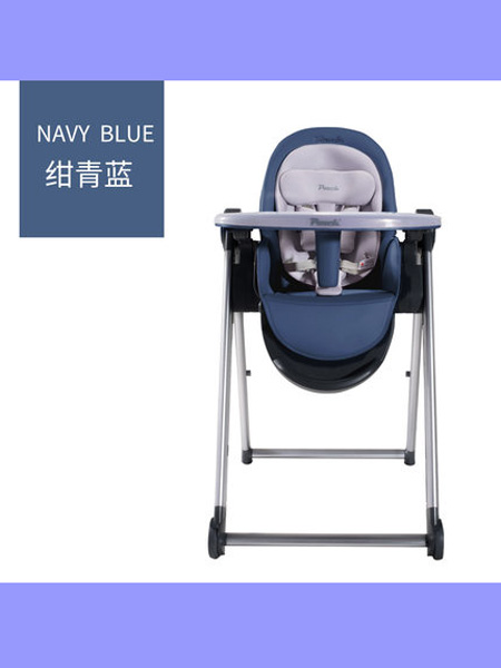 帛琦婴童用品Pouch宝宝餐椅儿童座椅多功能可折叠便携式仿生餐椅婴儿吃饭桌椅
