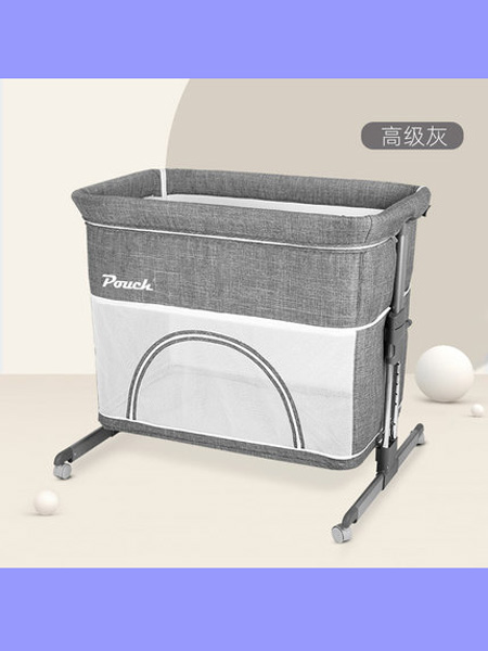 帛琦婴童用品Pouch婴儿床多功能宝宝床可折叠便携式边床摇床新生儿床