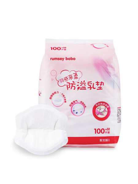 乐儿宝婴童用品乐儿宝(bobo)防溢乳垫 孕妇产妇哺乳期羽感亲柔超薄一次性独立包装132片装 100+32片