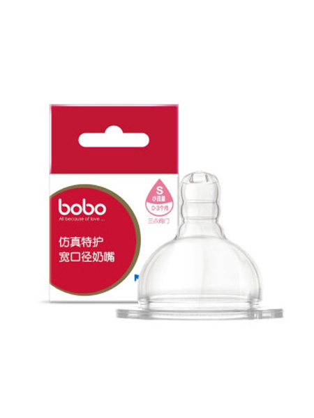 乐儿宝婴童用品乐儿宝(bobo)奶嘴 新生儿婴儿宝宝仿母乳新款亲喂特柔耐磨硅胶宽口径奶嘴 三阶（6-9个月适用）