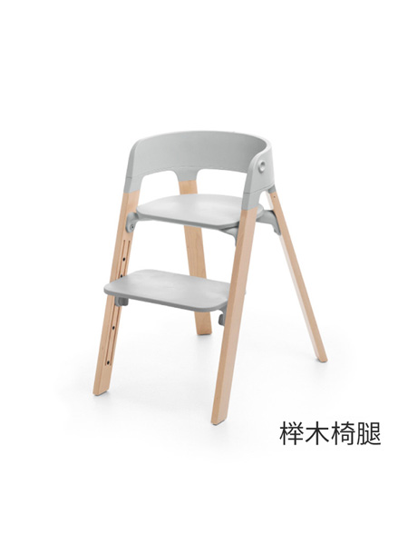 stokke婴童用品Stokke Steps 多功能婴童椅座椅+榉木腿 宝宝餐椅