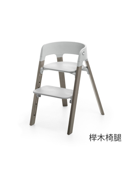 stokke婴童用品Stokke Steps 多功能婴童椅座椅+榉木腿 宝宝餐椅