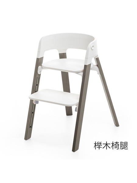 stokke婴童用品Stokke Steps 多功能婴童椅座椅+榉木腿 宝宝餐椅