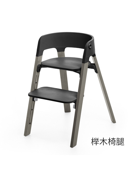 stokke婴童用品Stokke Steps 多功能婴童椅座椅+榉木腿 宝宝餐椅