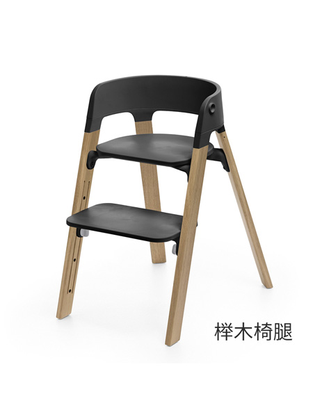 stokke婴童用品Stokke Steps 多功能婴童椅座椅+榉木腿 宝宝餐椅