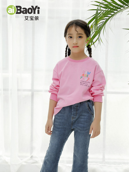 童装品牌2020秋冬圆领粉色T恤牛仔长裤
