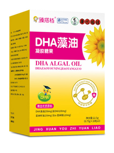 婴儿食品DHA藻油凝胶糖果竖盒