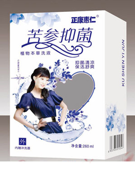 婴童用品苦参洗液