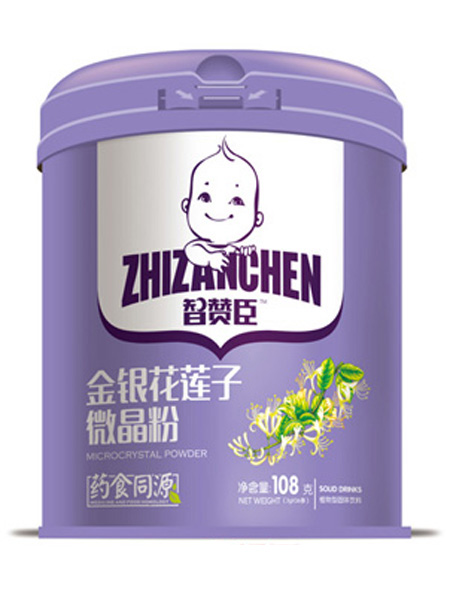 智贊臣嬰兒食品智贊臣金銀花蓮子微晶粉