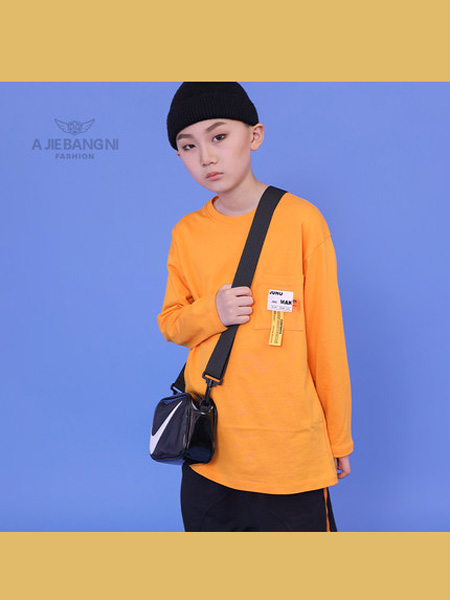 阿杰邦尼童装品牌2020阿杰邦尼男童秋装T恤 2020新款秋季街头风男孩帅气长袖针织上衣