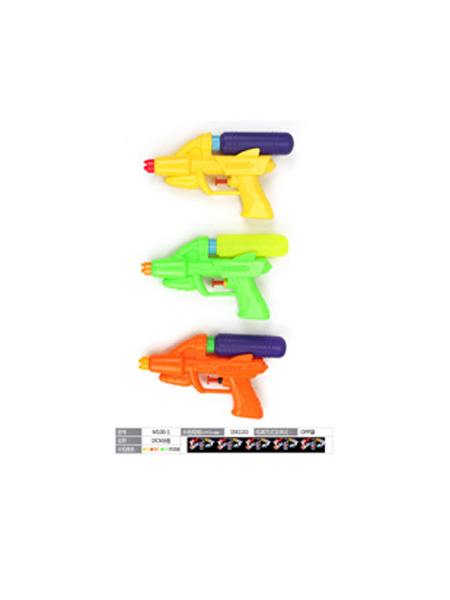 婴童玩具实色水枪三色水枪