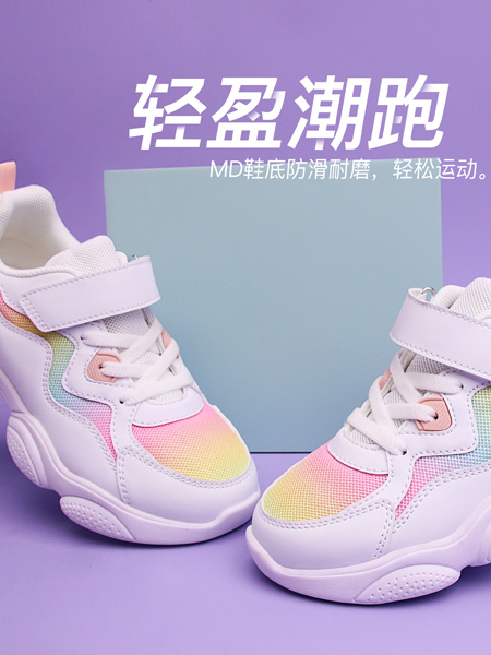红蜻蜓童鞋品牌2020秋冬粉色运动鞋