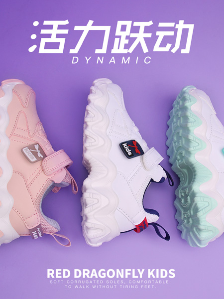 红蜻蜓童鞋品牌2020秋冬运动鞋 