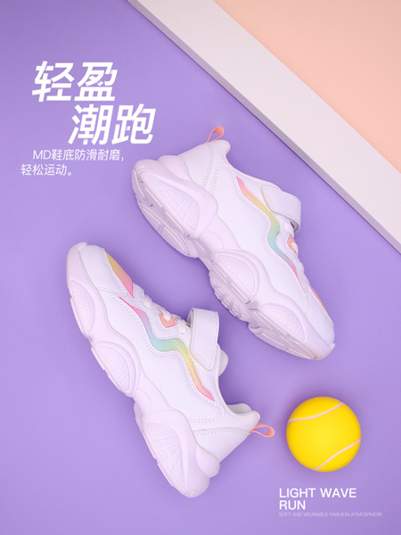 红蜻蜓童鞋品牌2020秋冬白色运动鞋 