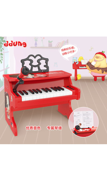 冬己婴童玩具冬己儿童电子琴3-6岁女孩初学者钢琴带麦克风