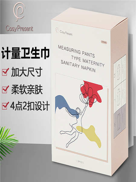 CosyPresent孕妇品牌计量卫生巾