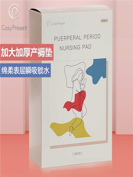 CosyPresent孕妇品牌产褥垫