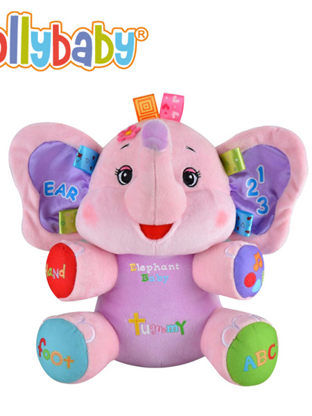 Jollybaby婴童玩具探索学习大象