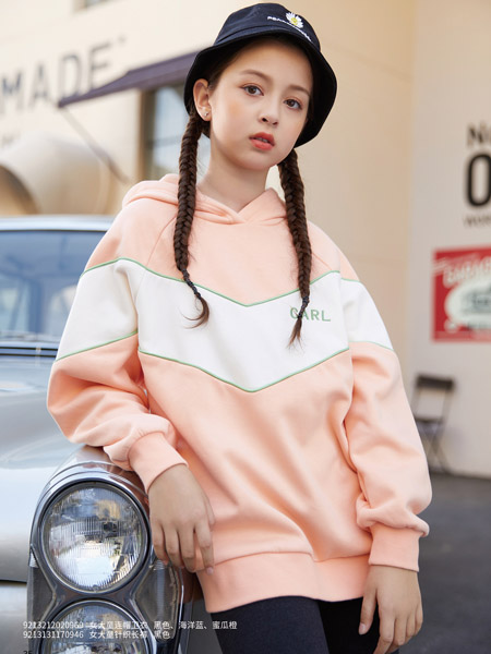 卡儿菲特童装品牌2020秋冬个性条纹粉色卫衣