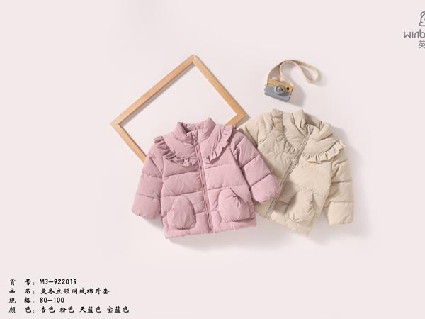 英贝蒂儿童装品牌2020秋冬立领羽绒棉外套