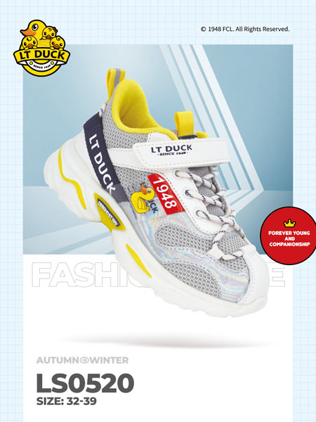 LT DUCL小黄鸭童鞋品牌2020冬季新品
