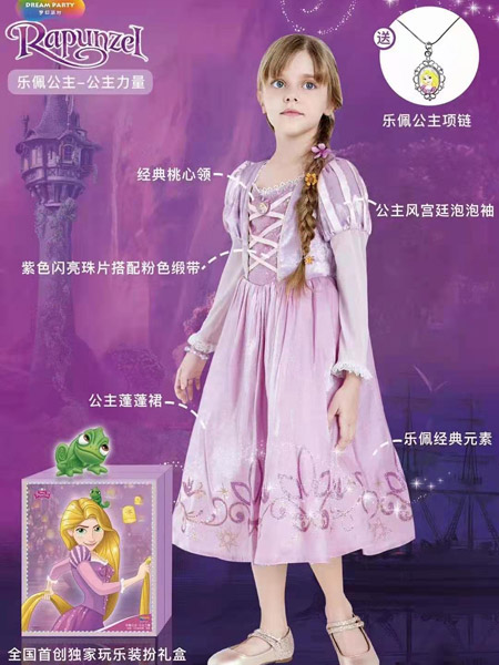 梦幻派对童装品牌2021春夏公主舞蹈服演出服