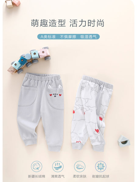 /皮偌乔/澳恬童装品牌2021春夏家居服套装