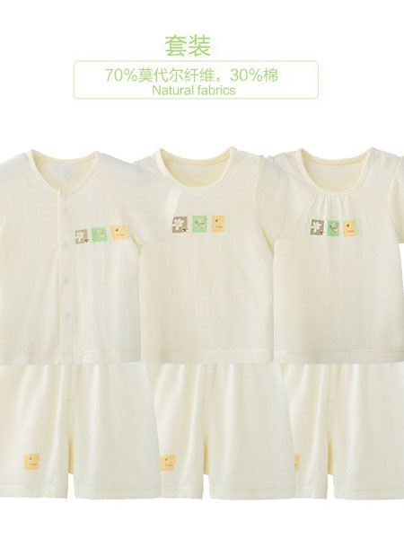 藤之木工房/皮偌乔/澳恬童装品牌2021春夏家庭装套装