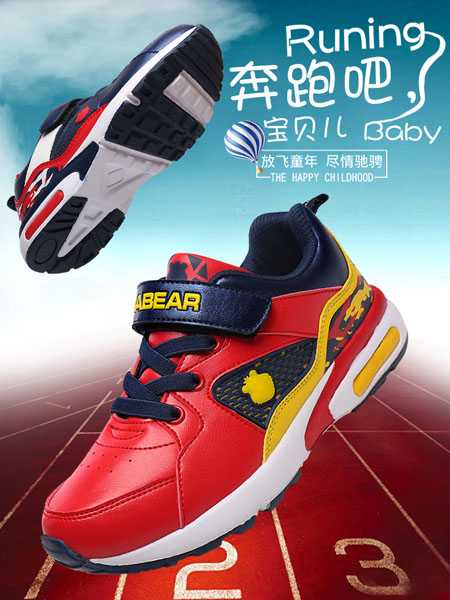 笨笨熊童鞋品牌2021春夏防滑运动鞋