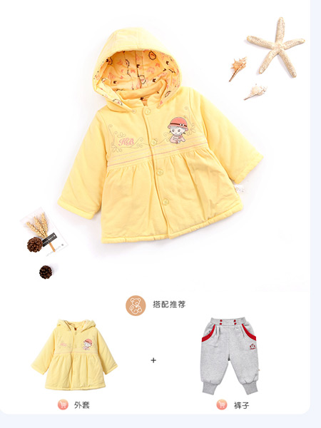 卡拉贝熊童装品牌2021春夏黄色外套