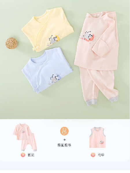 卡拉贝熊童装品牌2021春夏粉色套装