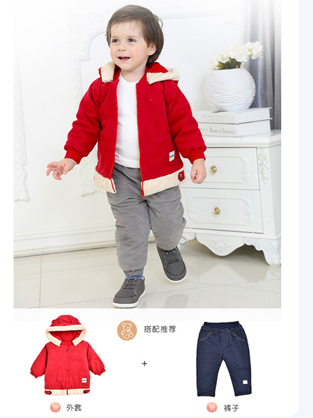 卡拉贝熊童装品牌2021春夏红色外套