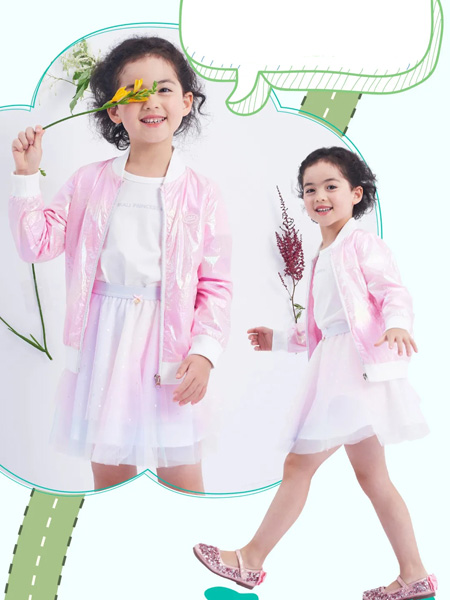 伊佳林IKALI童装品牌2021春夏粉色外套