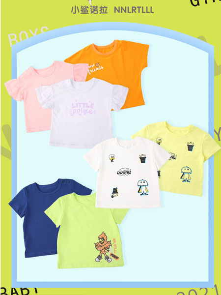 小鲨诺拉童装品牌2021夏季小清新T恤