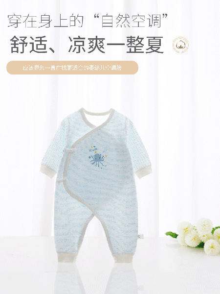 卡拉贝熊童装品牌2021夏季条纹和袍连衣裤婴幼童家居空调服