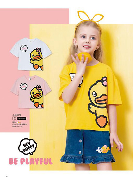 小黄鸭/米6童装品牌2021夏季黄色可爱上衣