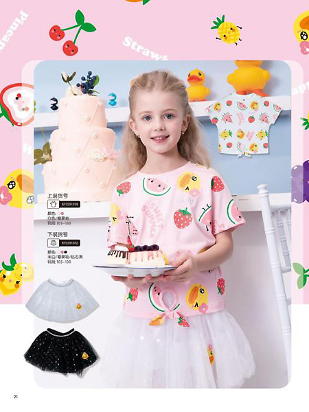 小黄鸭/米6童装品牌2021夏季水果团甜美上衣