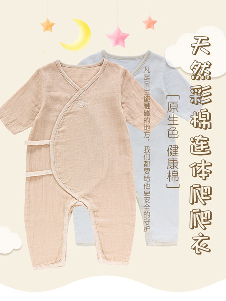 小棉童童装品牌夏季连体短袖幼儿简约薄款宝宝斜襟天然彩棉透气纯棉个月
