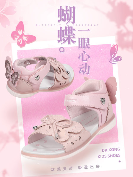 江博士童鞋品牌2021夏季中大童儿童健康鞋小公主女童凉鞋