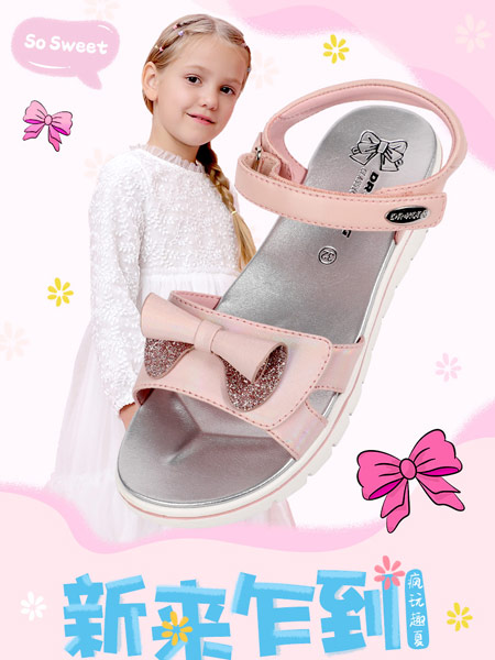 江博士童鞋品牌2021夏季小公主软底女童凉鞋