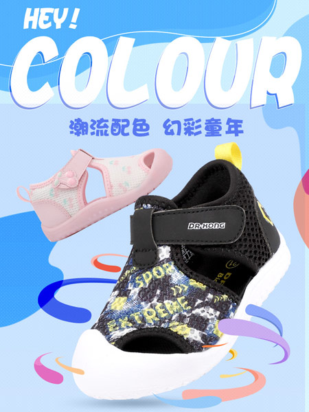 江博士童鞋品牌2021夏季凉鞋软底步前鞋机能鞋婴儿凉鞋